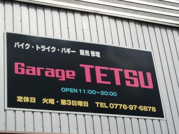 GarageTetsu（ガレージテツ）